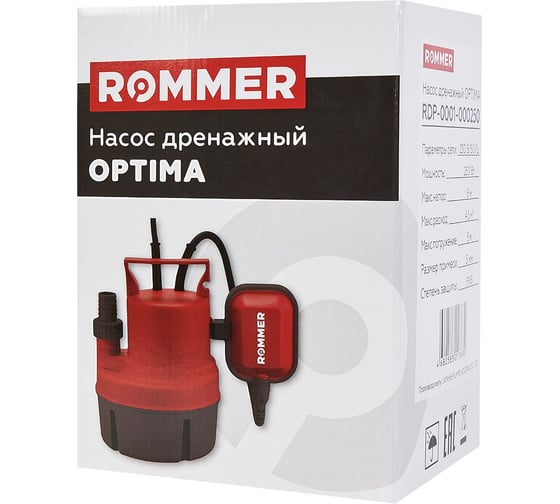 Насос дренажный ROMMER OPTIMA H-6 м, Q-4.5 м3/ч, кабель 10 м RDP-0001-000250 RG00931C8LA9E9