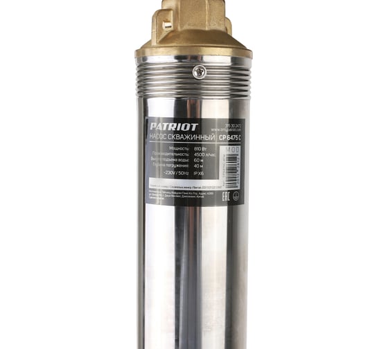 Скважинный насос PATRIOT CP 6475 C 315302472