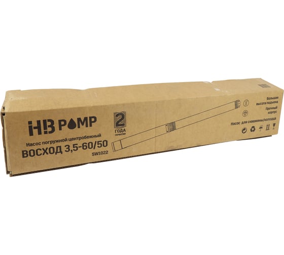 Скважинный насос HB PUMP ВОСХОД 3.5-60-50 SW1022