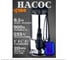 Фекальный насос IBO IP 900 INOX 2000019270010 2