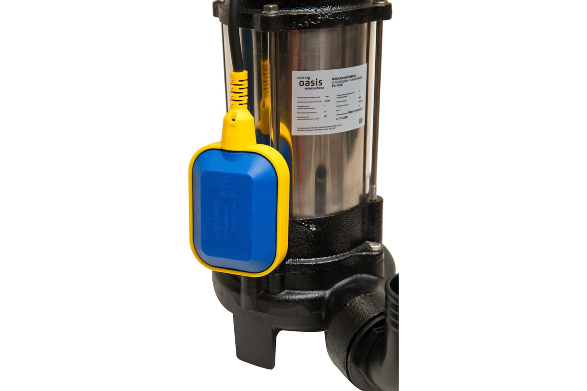 Фекальный насос с режущим механизмом Oasis FS-110R 4640015385974 ...