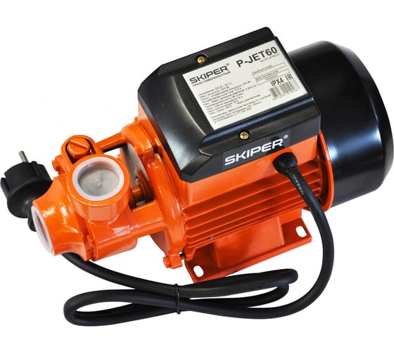 Насос поверхноcтный SKIPER P-JET60 (500 Вт, 2200 л/ч, напор до 38 м, латун. крыльчатка, чугун. корпус) 00-00021034
