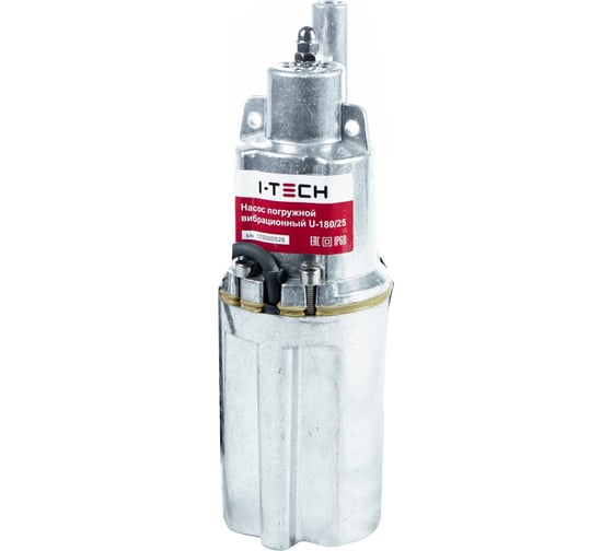 Погружной вибрационный насос I-Tech U-180/25 провод 25 м I 17 106