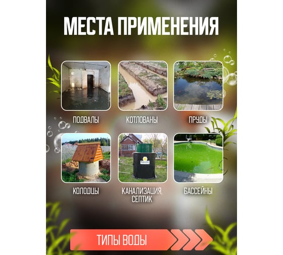 Дренажный погружной насос для грязной и чистой воды Молодцов MOL-ZSPW400-G