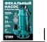 Фекальный насос IBO FURIATKA 1500 2000002130017 3