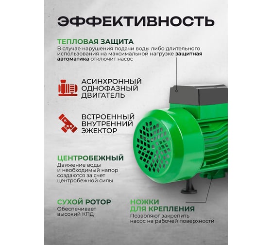 Насос самовсасывающий Rockforce (230В, 50Гц, 1100Вт, 55л/мин) (обмотка AL) RF-JET110S ALU(61191)
