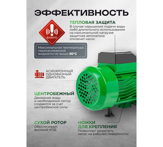 Насос самовсасывающий Rockforce (230В, 50Гц, 750Вт, 50л/мин) (обмотка AL) RF-JET 100S ALU(61190)