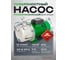 Насос самовсасывающий Rockforce (230В, 50Гц, 750Вт, 50л/мин) (обмотка CU) RF-JS100 COPPER(61195) 2