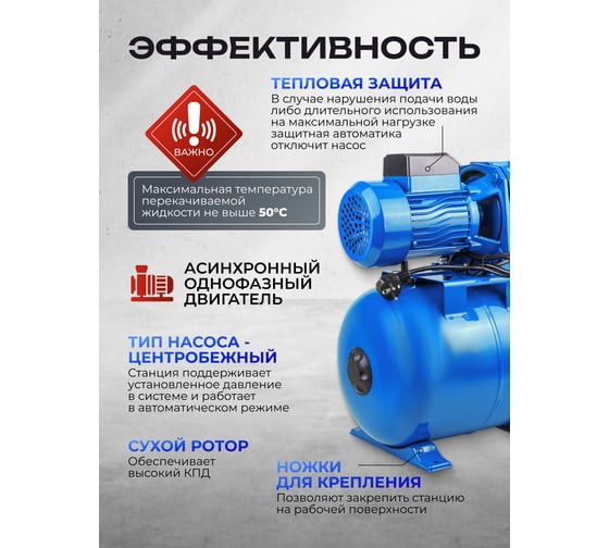 Насос самовсасывающий Forsage (230В, 50Гц, 1100Вт, 55л/мин) (обмотка CU) F-AUTO-JET110S COPPER(61128)