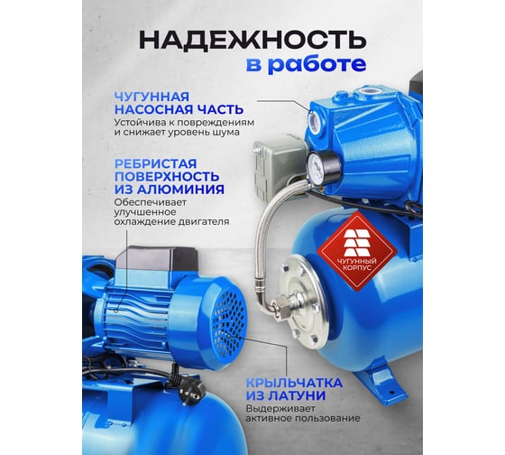 Насос самовсасывающий Forsage (230В, 50Гц, 1100Вт, 55л/мин) (обмотка CU) F-AUTO-JET110S COPPER(61128)