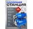 Насос самовсасывающий Forsage (230В, 50Гц, 800Вт, 50л/мин) (обмотка CU) F-AUTO-JET 100S COPPER(61126) 4