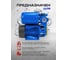Насос самовсасывающий Forsage (230В, 50Гц, 250Вт, 30л/мин) (обмотка CU) F-PS170 ALU(61160) 8