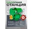 Насос самовсасывающий Rockforce (230В, 50Гц, 250Вт, 30л/мин) (обмотка AL) RF-PS130 ALU(61203) 2
