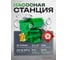 Насос самовсасывающий Rockforce (230В, 50Гц, 250Вт, 30л/мин) (обмотка AL) RF-PS170 ALU(61205) 2