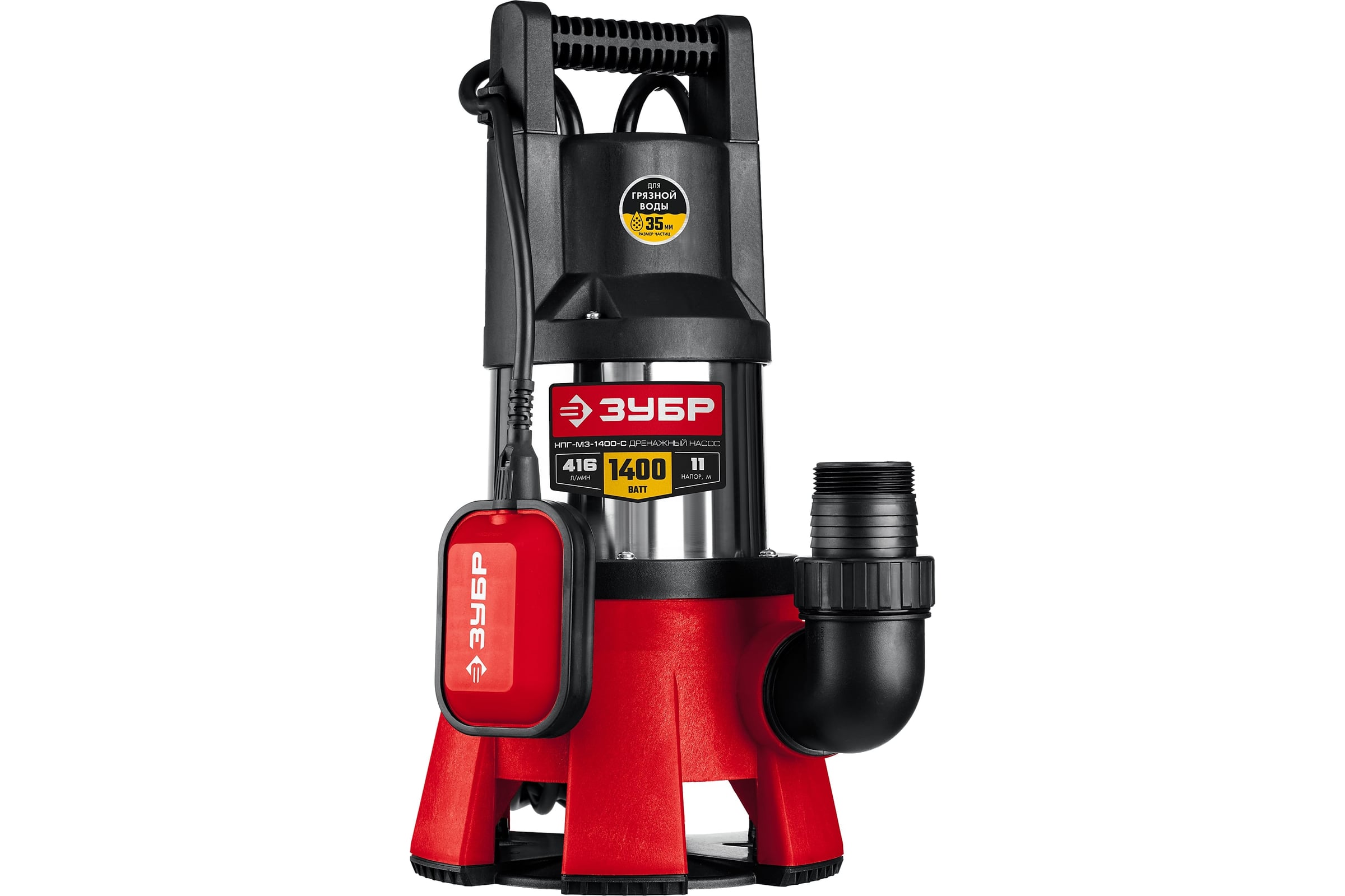 ДренажныйнасосдлягрязнойводыЗУБРНПГ-М3-1400-С
