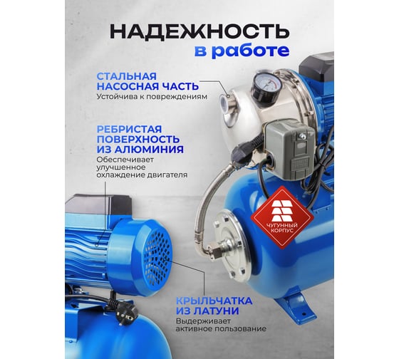 Насос самовсасывающий Forsage 230В, 50Гц, 1100Вт, 55л/мин (обмотка CU) F-AUTO-JS110 COPPER(61135)
