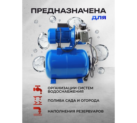 Насос самовсасывающий Forsage 230В, 50Гц, 1100Вт, 55л/мин (обмотка CU) F-AUTO-JS110 COPPER(61135)