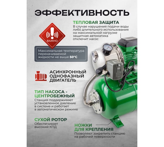 Насос самовсасывающий Rockforce 230В, 50Гц, 600Вт, 45л/мин обмотка AL RF-AUTO-JS80 ALU61188