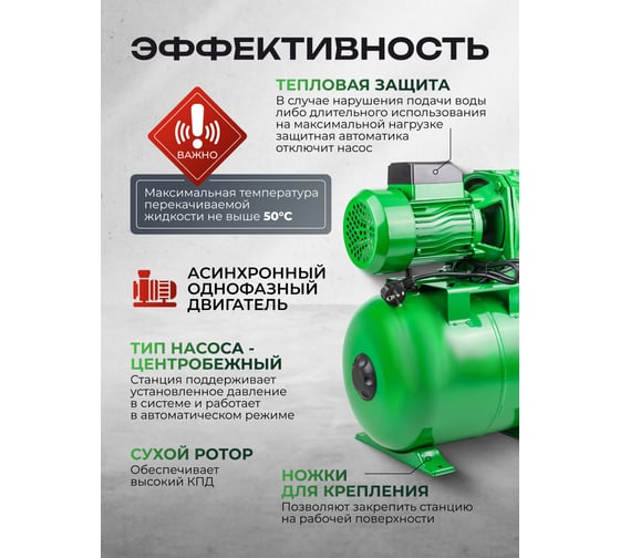 Насос самовсасывающий Rockforce 230В, 50Гц, 800Вт, 50л/мин обмотка AL RF-AUTO-JET 100S ALU61174
