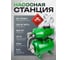 Насос самовсасывающий Rockforce 230В, 50Гц, 800Вт, 50л/мин обмотка AL RF-AUTO-JET 100S ALU61174 2