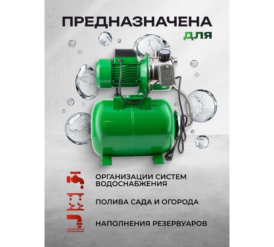 Насос самовсасывающий Rockforce 230В, 50Гц, 450Вт, 40л/мин обмотка CU RF-AUTO-JS60 COPPER61187