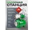 Насос самовсасывающий Rockforce 230В, 50Гц, 600Вт, 45л/мин обмотка CU RF-AUTO-JS80 COPPER61189 2
