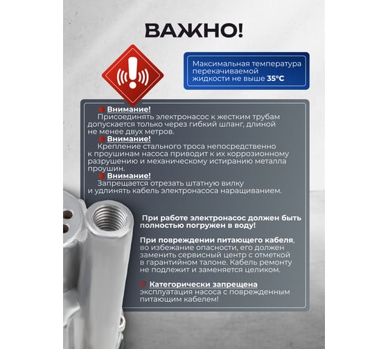 Насос вибрационный погружной Forsage 230 В, 50 Гц, 180 Вт, 18 л/мин F-VMP50 ALU(61167)