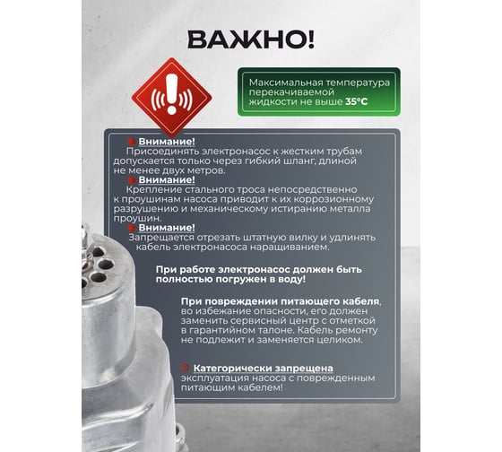 Насос вибрационный погружной Rockforce 230В, 50Гц, 280Вт, 18л/мин RF-VMP60-1 ALU(61214)