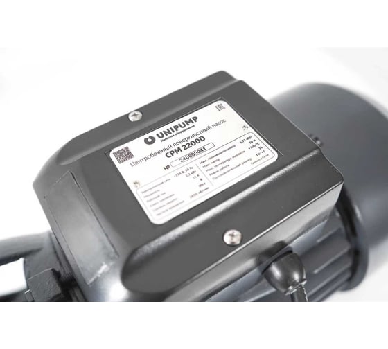 Центробежный поверхностный насос UNIPUMP консольный CPM 2200D 51343