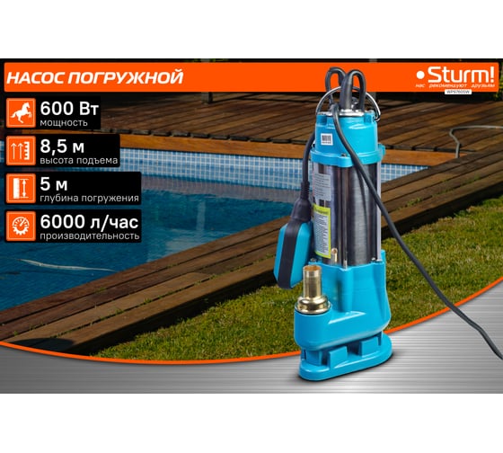 Насос погружной Sturm WP9760SW