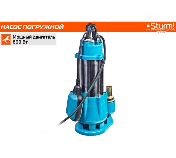 Насос погружной Sturm WP9760SW