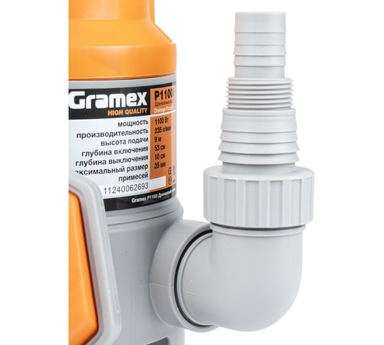 Насос для грязной воды Gramex P1100I 1100 Вт, максимальная производительность 235 л/мин, максимальная высота подъема 9 м, максимальный размер частиц 35 мм 1/4 01442