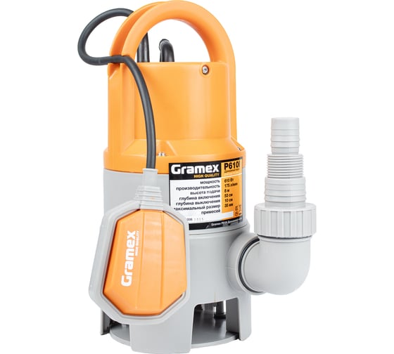 Насос для грязной воды Gramex P610I 610 Вт, максимальная производительность 175 л/мин, максимальная высота подъема 8 м, максимальный размер частиц 35 мм 1/4 01440 1
