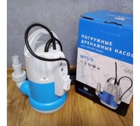 Дренажный насос WATERSTRY WTS 250V чистой воды с импульсным поплавком боковой выход J250WTSV