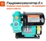 Насосная станция Sturm WP9742CI 5