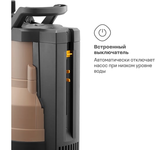 Дренажный насос Nocord 900 Вт, встроенный поплавок, NDP-900.9.16.DB 904838.NDP-900.9.16.DB-2