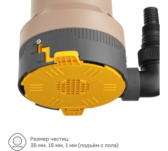 Дренажный насос Nocord 850 Вт, 3-в-1, NDP-850.11.20.DU 904838.NDP-850.11.20.DU-2