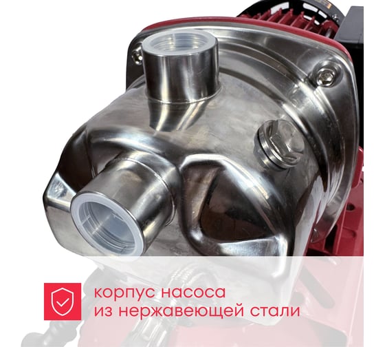 Насосная станция Boxbot 800 Вт, размер бака 20 л, PS20-800 901068.PS20-800-2