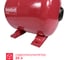 Насосная станция Boxbot 800 Вт, размер бака 20 л, PS20-800 901068.PS20-800-2 6