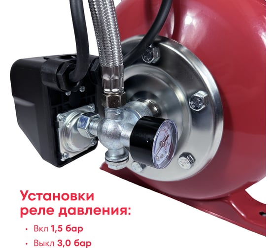 Насосная станция Boxbot 1000 Вт, размер бака 20 л, PS20-1000 902808.PS20-1000-2