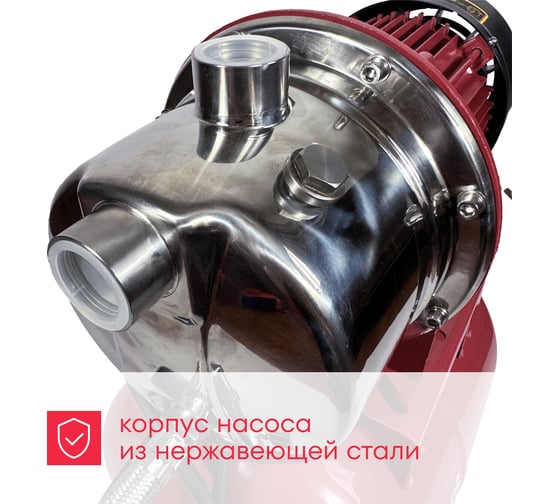 Насосная станция Boxbot 1000 Вт, размер бака 20 л, PS20-1000 902808.PS20-1000-2