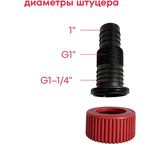 Дренажный насос Boxbot 550 Вт, встроенный поплавок, DWP-550B 902808.DWP-550B-2