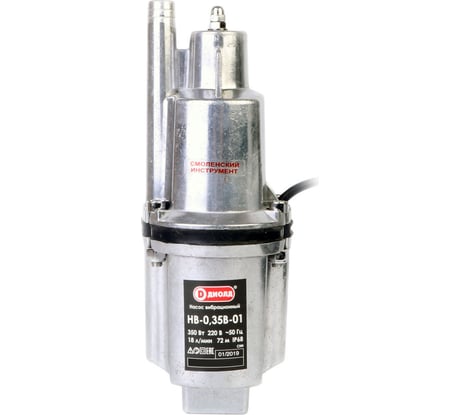 Погружной вибрационный насос ДИОЛД НВ-0.35 В-01 кабель 30 м 40012075