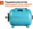 Насосная станция Sturm WP97080CI 3