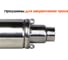 Насос скважинный Sturm WP9704DWI 5