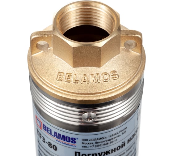 Насос Беламос BELAMOS 3TF-90/9 каб. 50 м 3TF-90/9_50