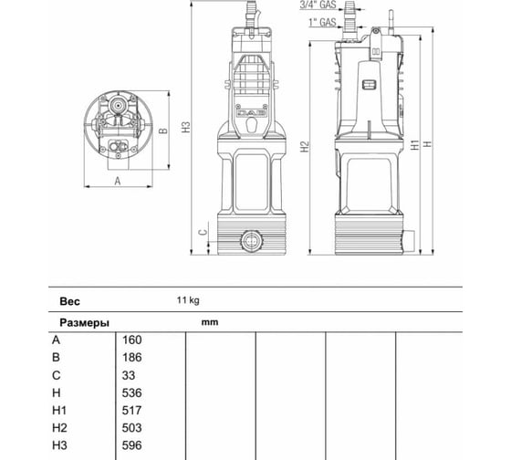 Насос DAB DIVERTRON X 900 230V, 50Hz, GAS, 15 м, SCHUKO 60208443H