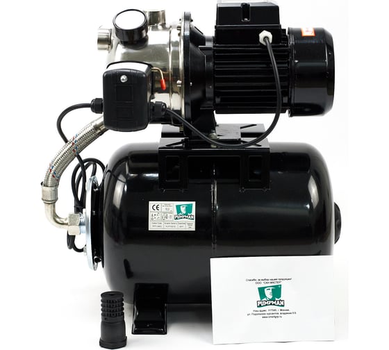 Насосная станция с защитой от сухого хода PUMPMAN APSGJ600A