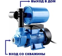 Насосная станция PROFLINE AQBS 370/35 УТ-00048744