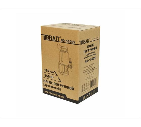 Насос дренажный погружной BRAIT ND-550DS 23.01.151.077
